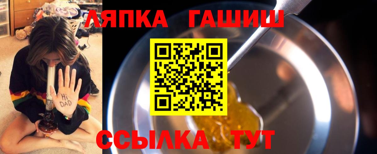 Гашиш убойный Братск