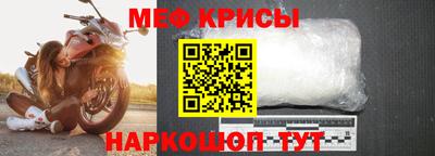 скорость mdpv Ставрополь
