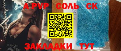 скорость mdpv Ставрополь