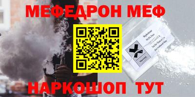 скорость mdpv Ставрополь