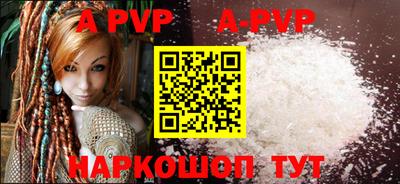 скорость mdpv Ставрополь