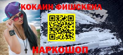 скорость mdpv Ставрополь