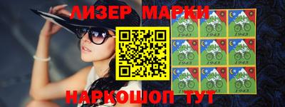 гашишное масло Старая Купавна