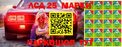 гашишное масло Старая Купавна