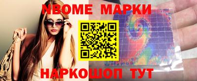 скорость mdpv Ставрополь