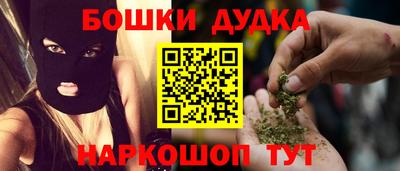 гашишное масло Старая Купавна