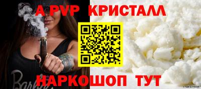 гашишное масло Старая Купавна
