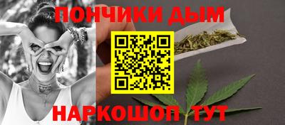 гашишное масло Старая Купавна