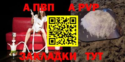 гашишное масло Старая Купавна