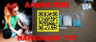 гашишное масло Старая Купавна