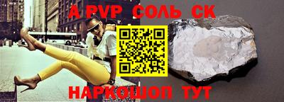 скорость mdpv Ставрополь