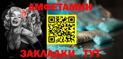 скорость mdpv Ставрополь