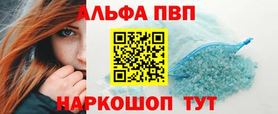 гашишное масло Старая Купавна