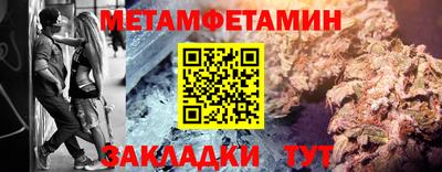 гашишное масло Старая Купавна