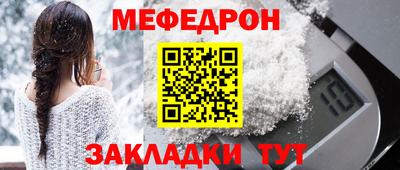 скорость mdpv Ставрополь