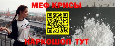 гашишное масло Старая Купавна