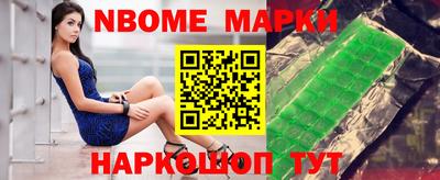 гашишное масло Старая Купавна