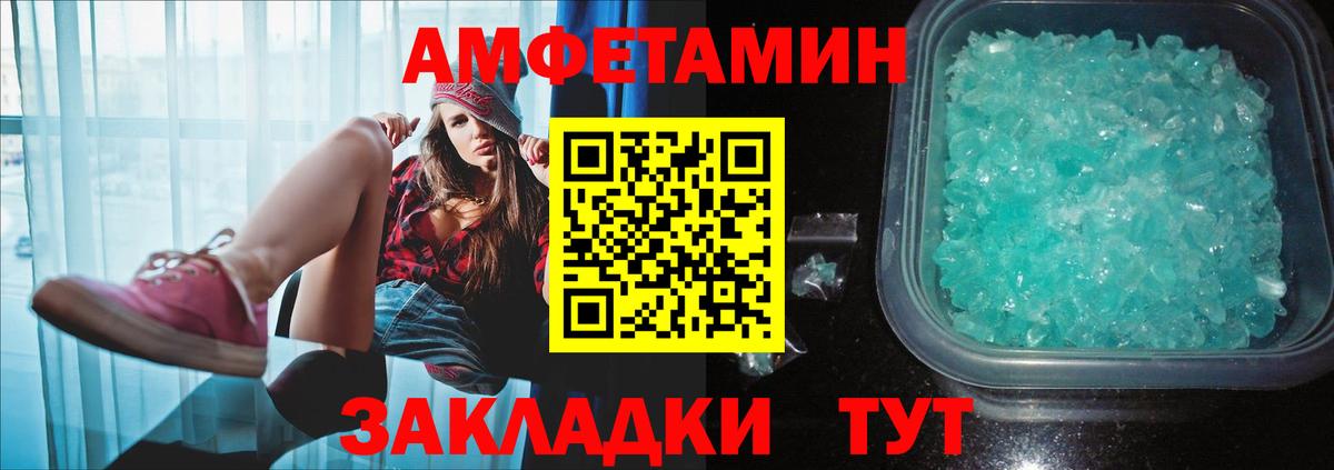 Метамфетамин Methamphetamine  Метамфетамин Methamphetamine  Братск  Вход с VPN 