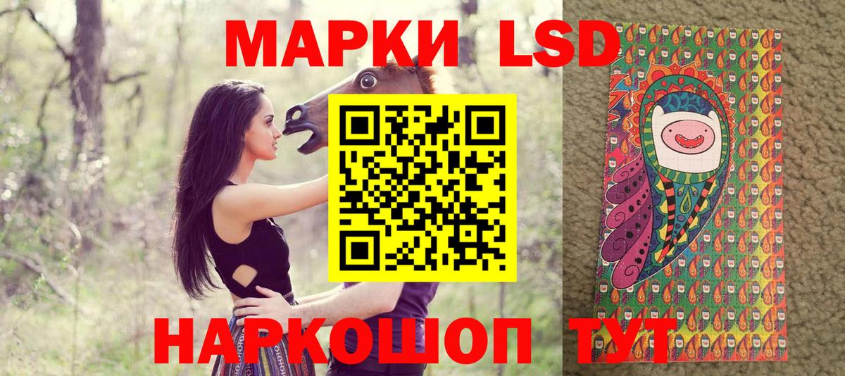 Марки N-bome 1500мкг  Вход с VPN  Марки N-bome 1500мкг  Братск 