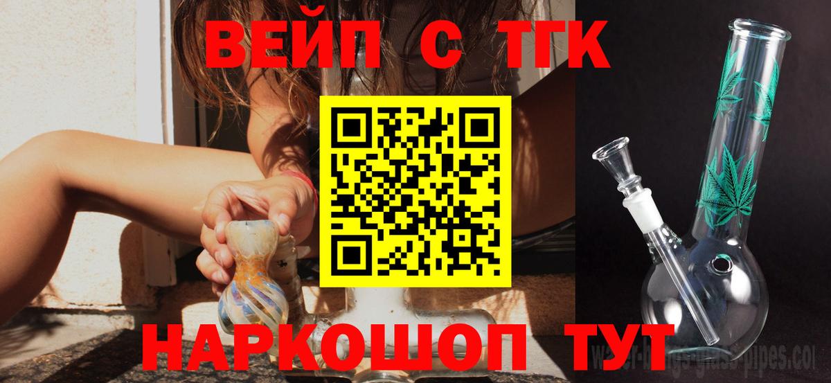 Дистиллят ТГК концентрат Братск